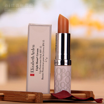 Arden 8 hours effective lip balm 3 7G nude lip balm SPF15 deep moisturizing lightening lip print base