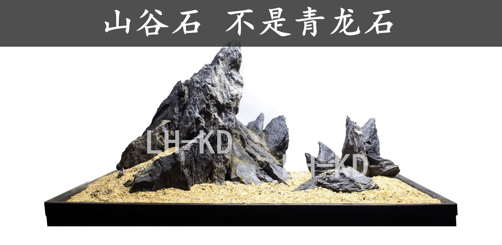 山谷石和青龙石区别,青石跟青龙石一样吗,青石和青龙石区别_大山谷图库