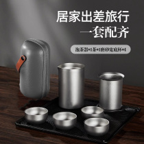 Pure titanium travel tea set tea cup new double-layer pure titanium tea maker outdoor camping titanium alloy quick cup