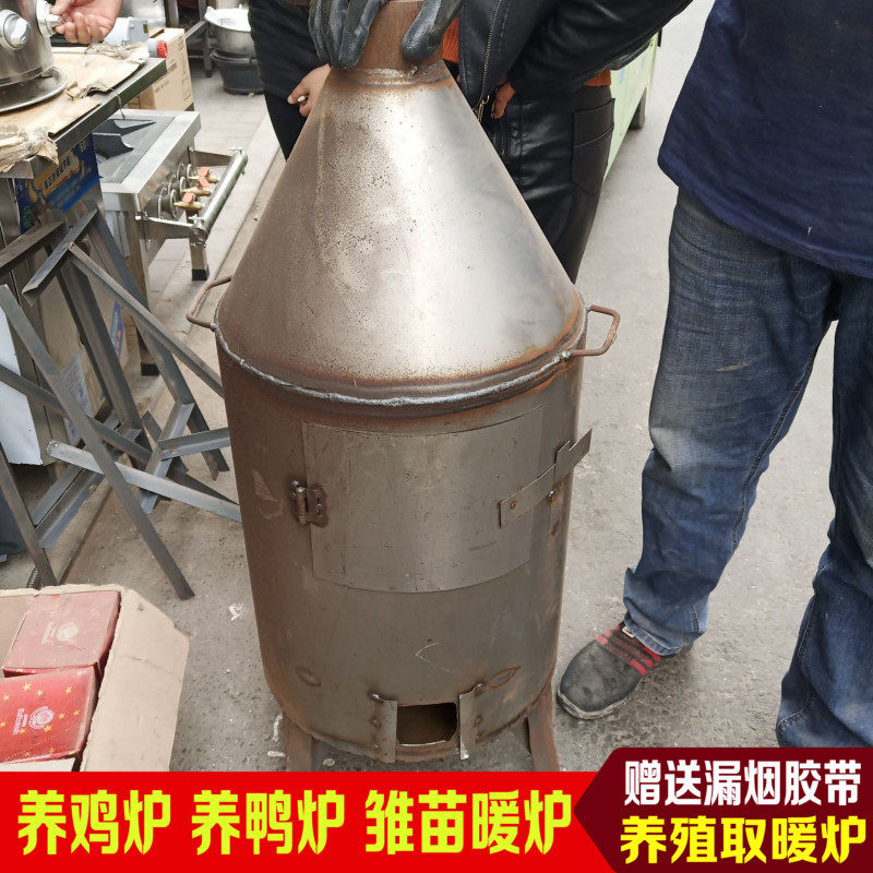 Breeding special heating stove for raising chickens thickened cast-iron mining heating stove firewood stove burning firewood burning coal large belly shell stove