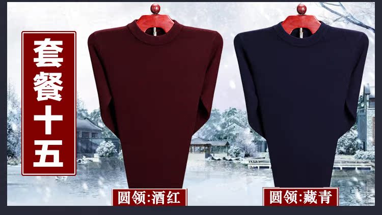 2017 mùa đông người đàn ông mới của áo len cashmere