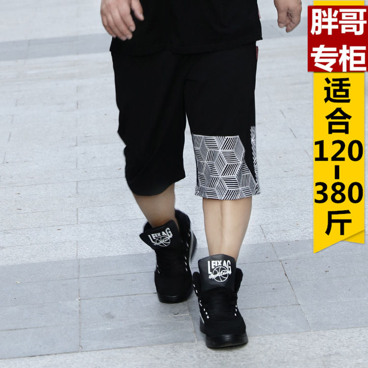 新款加肥加大短裤男2017新款短裤300斤大弹性七分裤夏季裤子 宽松