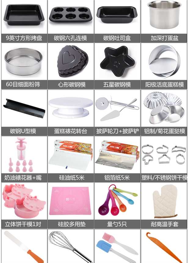 Làm bánh công cụ làm bánh đặt món tráng miệng nhập liệu nguyên mẫu khuôn làm bánh flan