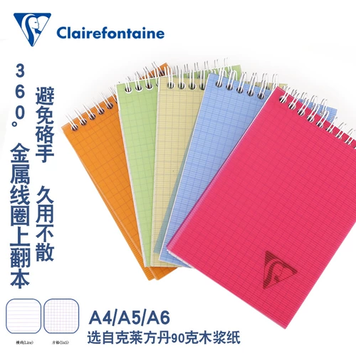 Франция Clairefontaine Clangdan Roll Notepbook A4 Блокнот A5 Пластиковая крышка A6