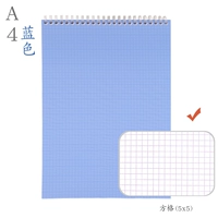 Королевский синий A4 Blue Square