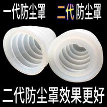 Electric hammer dust cover electric drill to gray bowl perforated drilling Cup power tool accessories impact drill ceiling artifact cover