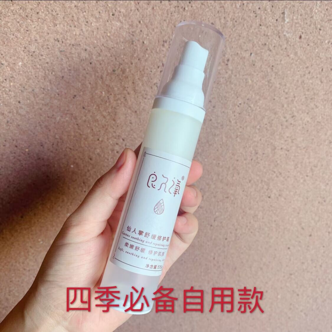 Kem dưỡng ẩm lâu dài oxy ceramide làm dịu da mặt kem dưỡng ẩm kang nhạy cảm hydrating sửa chữa hàng rào bảo vệ - Kem dưỡng da dưỡng ẩm cerave