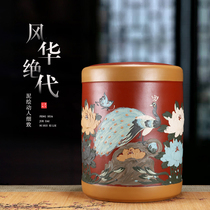 Yixing Zisha tea jar large painted tea jar Puer sealed jar coarse pottery tea tank tea bin tea set