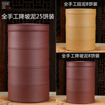  Yixing purple sand tea jar Puer sealed jar Handmade tea storage jar Raw ore coarse pottery tea bucket Wake up tea loose tea jar