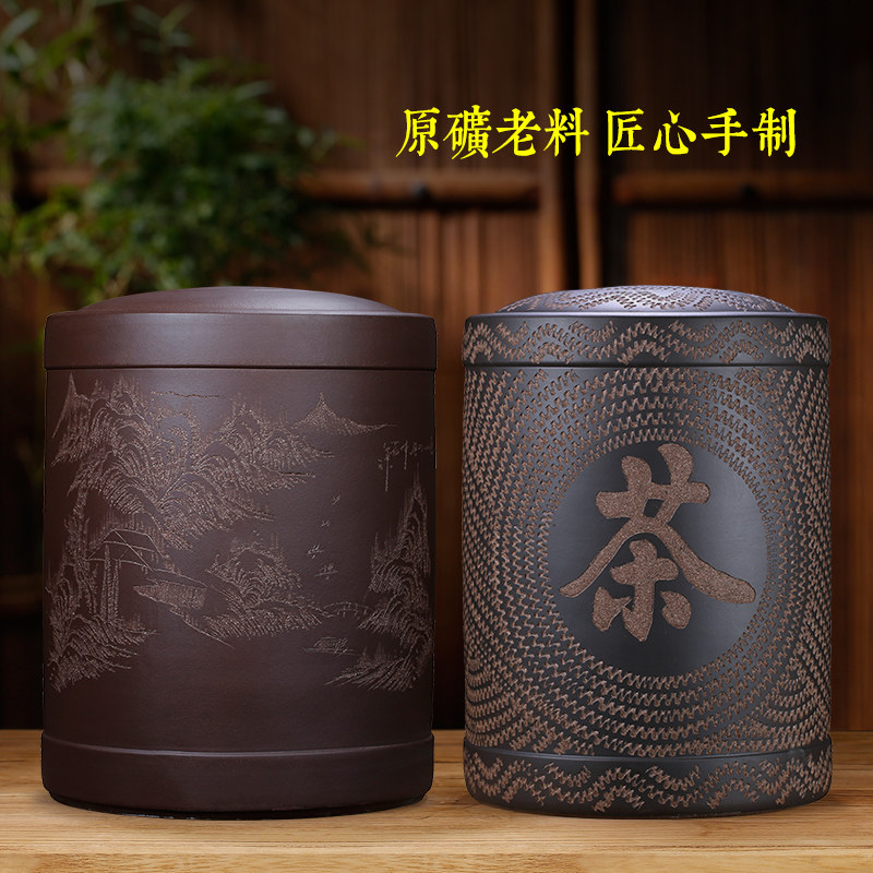 Loose tea purple sand tea cans Chinese-style large and small Pu'er tea storage cans tea jars moisture-proof sealed jars tea jars wake-up tea jars