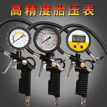 Car tire hose fast high pressure air pump inflator nozzle air pressure gauge car joint with tire pressure dual use