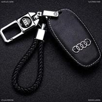 Old Audi A4 key bag old Audi A6 car plug-in leather remote control modified key cover Protective case buckle