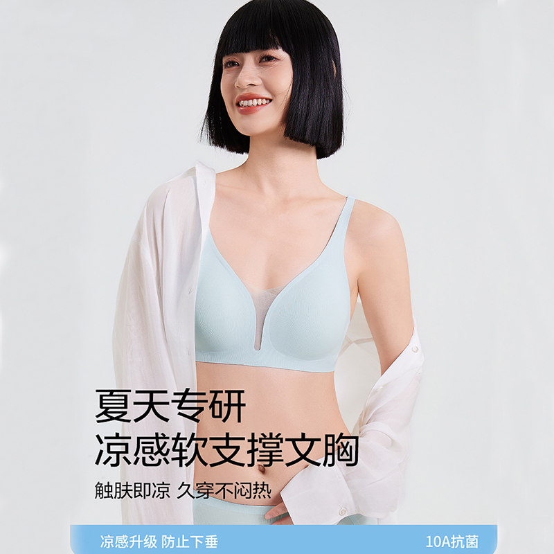 Cotton Jelly Mesh Lingerie for Women with Small Busts, Push-Up, Invisible under Foundation, Breathable, Beautiful Back, Silk Bra Cotton Jelly Mesh Lingerie for Women with Small Busts, Push-Up, Invisible under Foundation, Breathable, Beautiful Back, Silk Bra