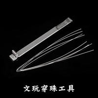 棕之韵 Крючок для вязания из грецкого ореха ручной работы, браслет, четки из круглых бусин, бусины, аксессуары, DIY, тройник