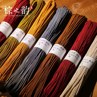 Japanese hand-woven mulberry silk silk text play line Buddha beads beaded rope Buddha beads hand string rope Imported high-end wire