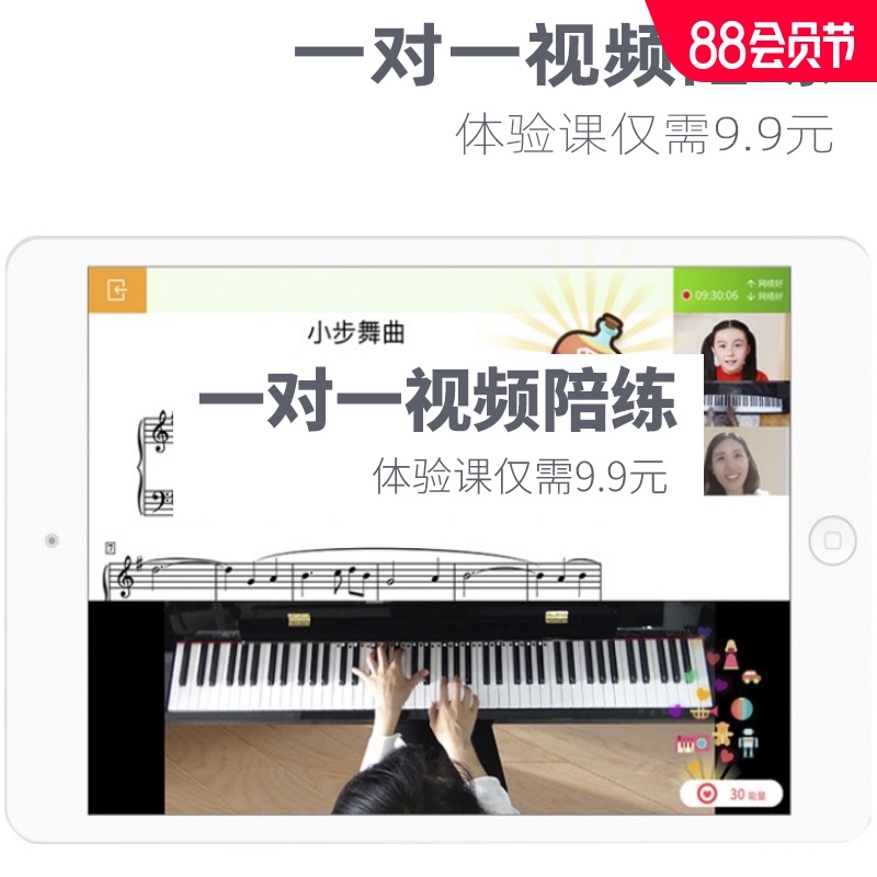 (Special sparring class)One-on-one piano sparring class Live demonstration Professional sparring class