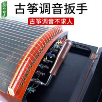 Zhulin Feng inner four-corner guzheng tuning wrench guzheng tuning device zither accessories professional Inno