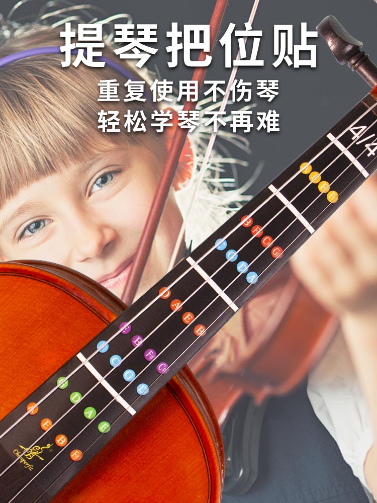 Violin Cello Position stickers Fingerboard stickers Finger placement stickers Finger placement stickers Phoneme stickers Pitch stickers Do not leave glue