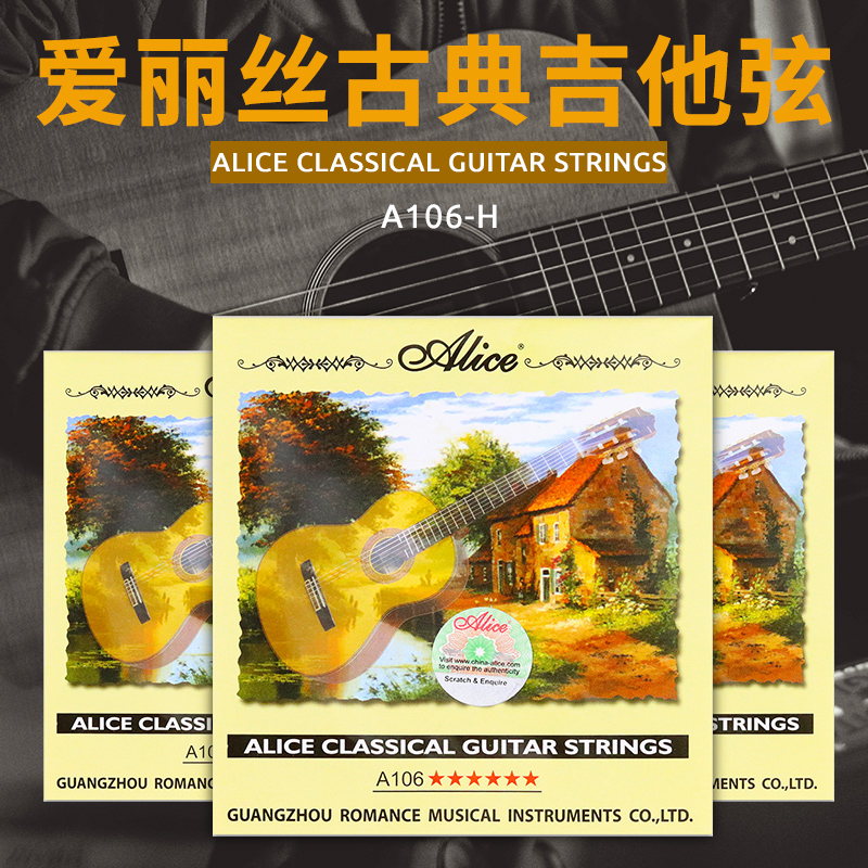 Alice Alice Guitar Strings Classical Wood Guitar Strings kit Set of 6 Single Root One String Nylon Universal