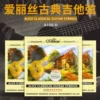 Товары от 琴之韵乐器专营店
