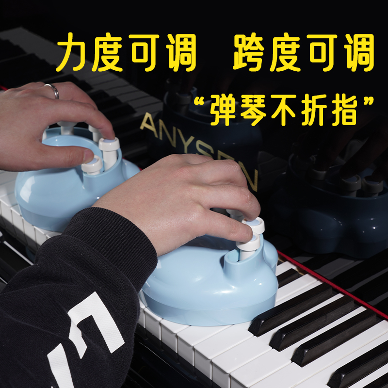 Cen Tong Baosteel Piano Hand Type Straightener Finger Trainer Finger trainer Wrist Practicing instrument Trainer Anti-Fold Finger