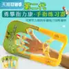 Finger Power King Finger exercise device Finger strength training Piano Guitar Guzheng finger power exercise 