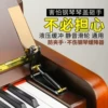 Товары от 琴之韵乐器专营店