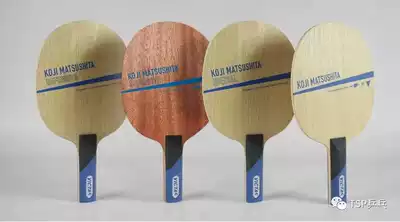 (Chen Nan Ping Pong) Matsushia Haoer ball board KOJI MATSUSHITA professional team direct supply