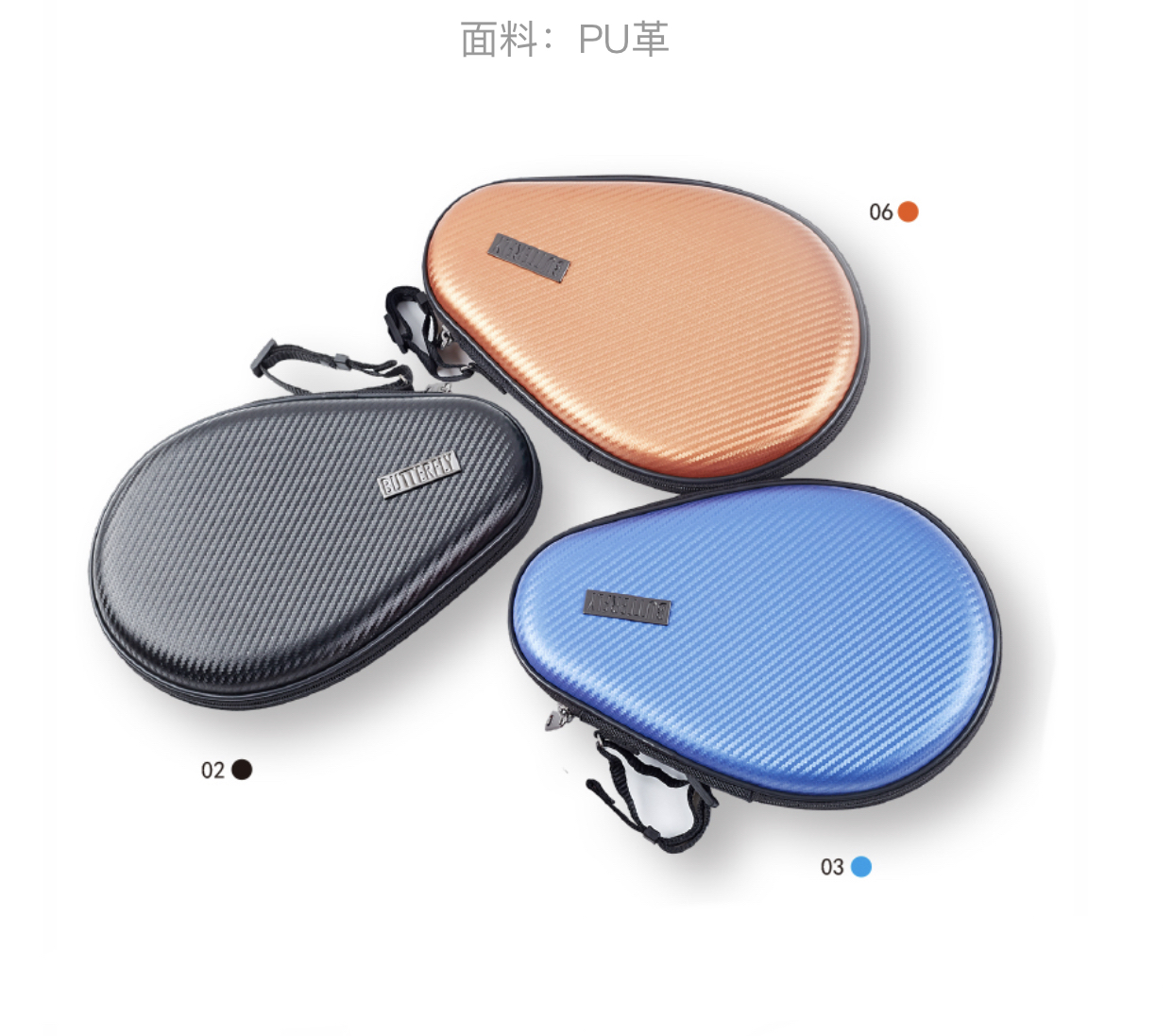 (chennan ping pong) butterfly table tennis racket sleeve gourd hard shooting sleeve BTY-1010 PU leather 2022 new