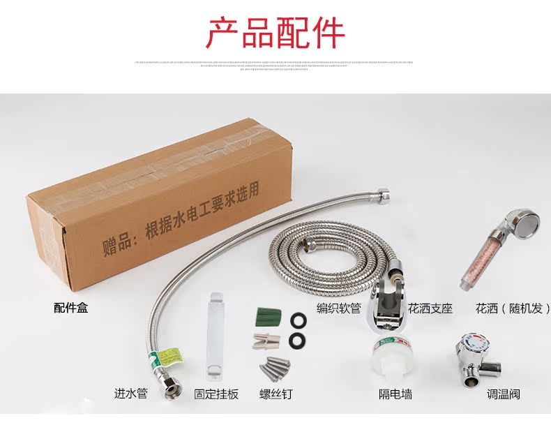 giá bình nóng lạnh ariston 20l Yuping ngay lập tức máy nước nóng nhà bếp chuyển đổi tần số nhiệt độ không đổi nhiệt độ nhanh nhiệt nhỏ tắm nước nóng nhiệt điện bình nóng lạnh ariston 20l