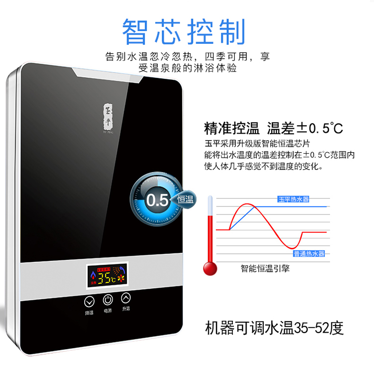 giá bình nóng lạnh ariston 20l Yuping ngay lập tức máy nước nóng nhà bếp chuyển đổi tần số nhiệt độ không đổi nhiệt độ nhanh nhiệt nhỏ tắm nước nóng nhiệt điện bình nóng lạnh ariston 20l