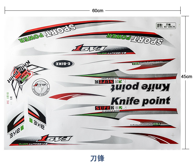 Universal electric vehicle locomotive tricycle modified decorative stickers car stickers waterproof sunscreen scratches scooter stickers