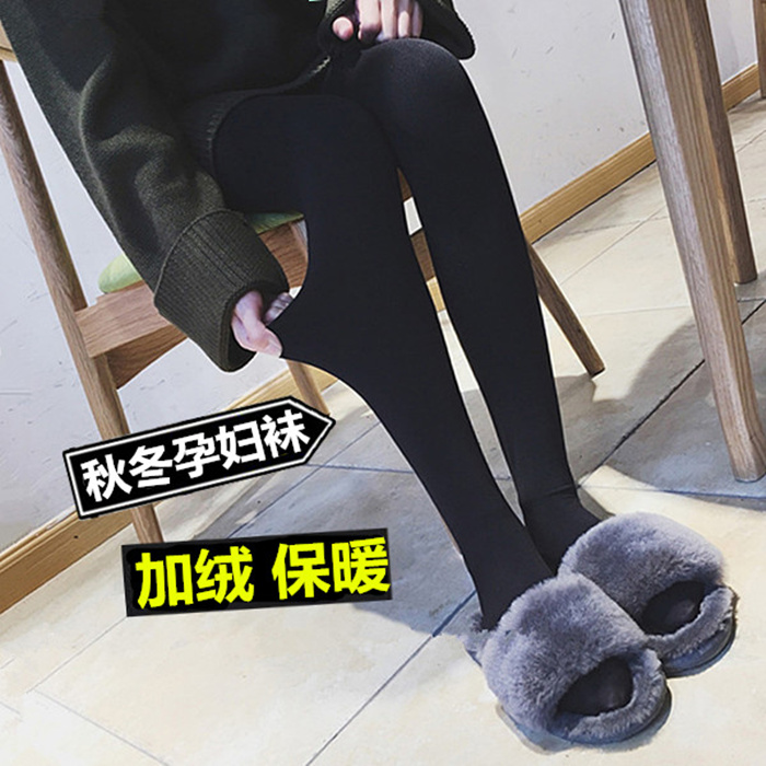 2021 autumn and winter new gestational dress interiors with pants plus suede thickened underpants with pants on foot and pants socks to be slim fit