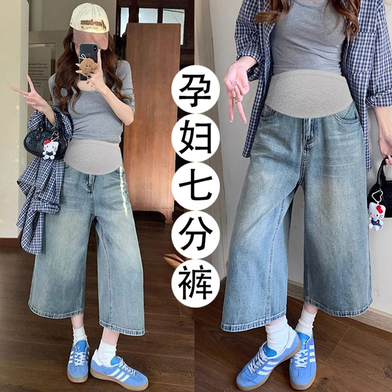 2026 Summer New Maternity Denim Shorts, Loose Casual High-Waisted Belly Support Pants, Slimming Wide-Leg Pants for Trendy Moms