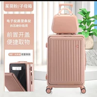 Розовая мать