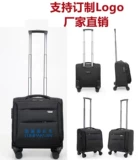 Портативный чемодан подходит для мужчин и женщин для путешествий, ткань оксфорд, 12 дюймов, 14 дюймов, 16 дюймов