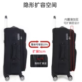 Прочный вместительный и большой чемодан, ткань оксфорд, 28 дюймов, 24 дюймов