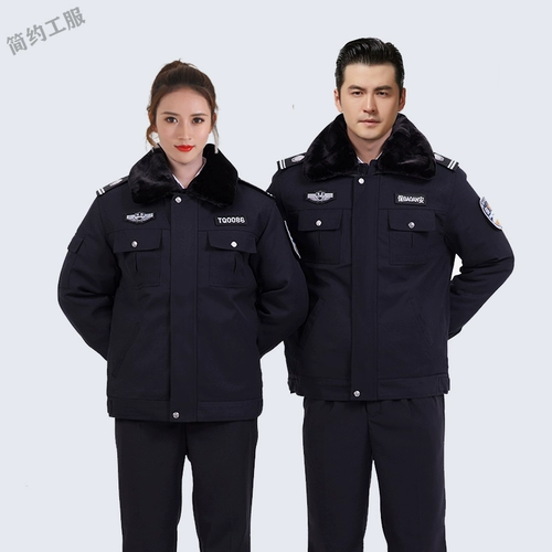 Утепленный защищающий от холода пуховик, комплект, зимняя куртка