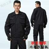 Осенний комбинезон, зимняя куртка, лонгслив, пуховик для тренировок