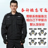 Осенний комбинезон, зимняя куртка, лонгслив, пуховик для тренировок