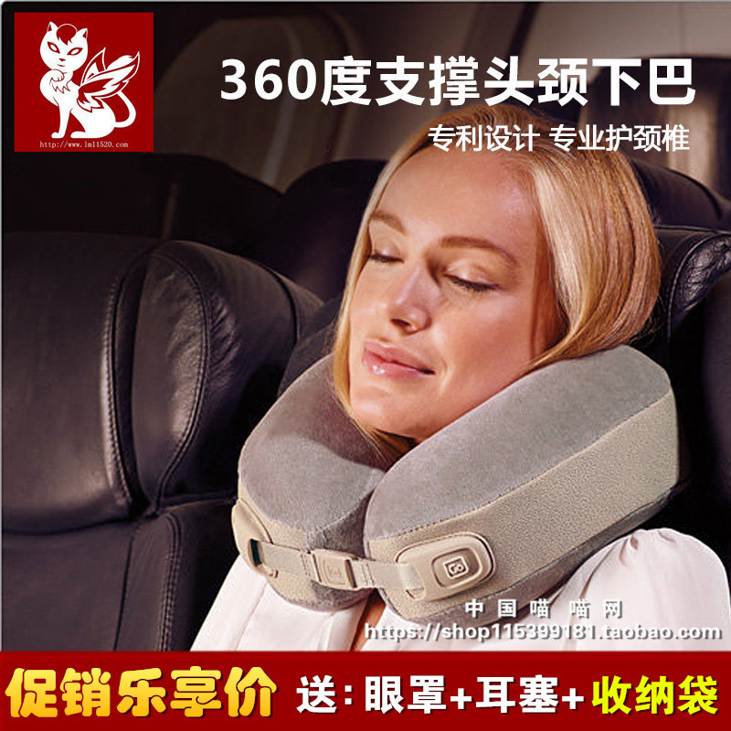 British GOTRAVEL neck pillow cervical pillow aircraft U-shaped pillow travel memory foam portable foldable U-shaped pillow