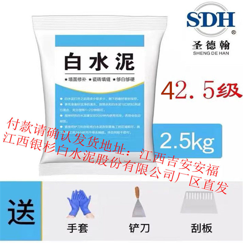 Silver cedar Official] Direct Camp 425 white cement Water milled stone flowerpots Wall repair tile Hook Stitch Speed Dry Anti Water Tide