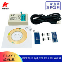 EZP2019 high speed SPI FLASH programmer 24 25 93 bios 25T80 burn offline copy