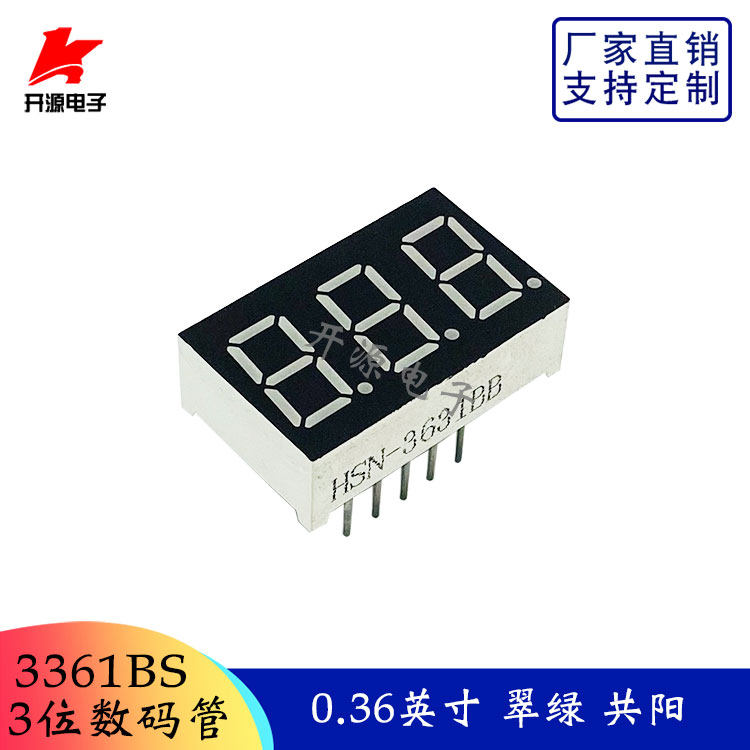 0 36 inch 3361BS common sun 3-bit glow tube green