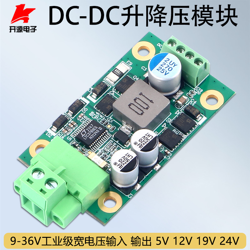 Dc Step-Up and Step-Down Module 120W Industrial Power Supply Voltage Regulator Board Input 9-36V to Output 5V12V19V24V