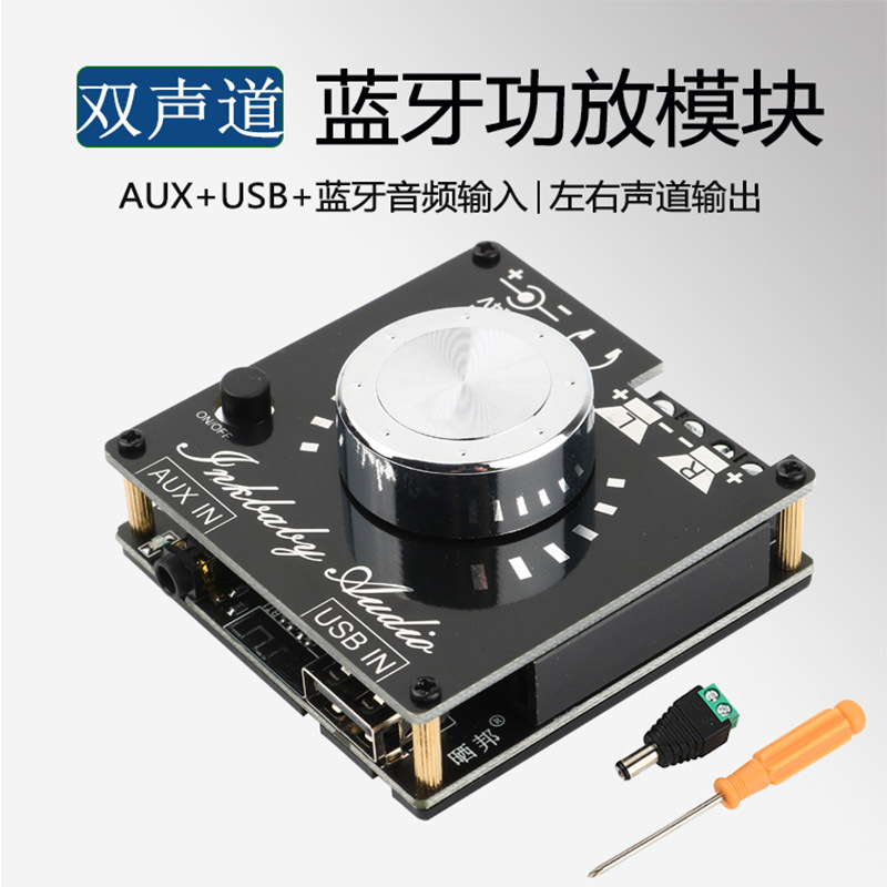 80W*2 Digital Bluetooth Amplifier Board High-Power Dual-Channel 30W*2 Stereo Hifi Level Supports U Disk Aux 80W*2 Digital Bluetooth Amplifier Board High-Power Dual-Channel 30W*2 Stereo Hifi Level Supports U Disk Aux