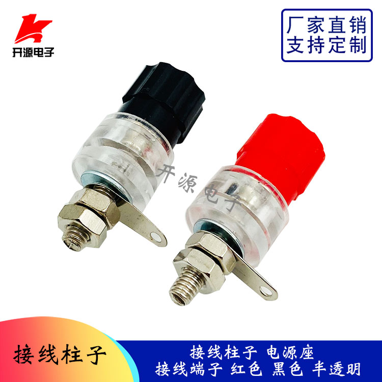 1022 terminal column Power block terminal translucent red and black pair