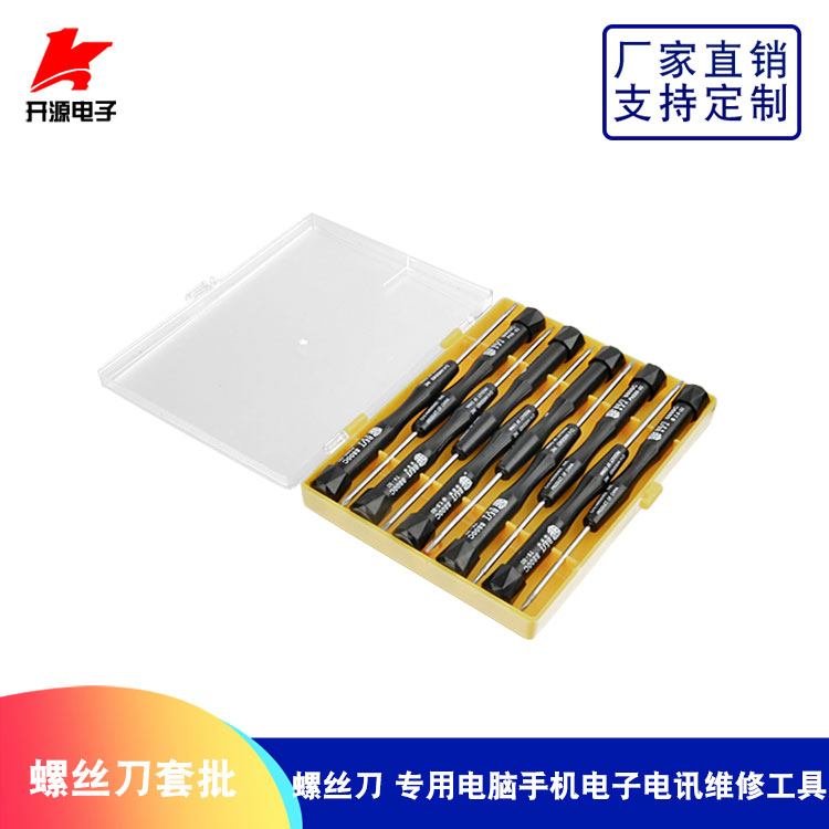 BEST-8800C Screw Set Batch Screwdriver Special Computer Mobile Phone Electronic Telecommunications Repair Tool