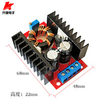 DC-DC boost module 150W high power adjustable notebook car power supply 10V-32V to 12V-35V