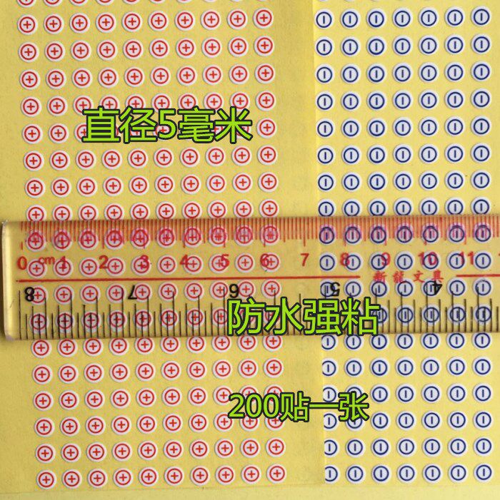 Positive and negative label sticker 5MM blue negative red positive toy battery polarity warning self-adhesive sticker